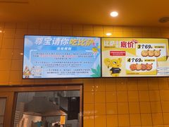 -尊宝比萨(万科金色城市店)
