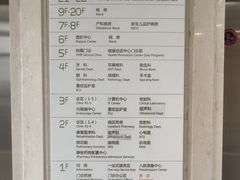 -浙江大学医学院附属邵逸夫医院(钱塘院区)