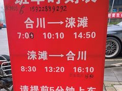 -涞滩古镇