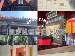 -保定直隶总督署博物馆