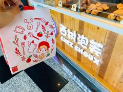 -西树泡芙(珠海华发商都店)