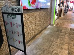 -鲜果时间(南开大悦城店)
