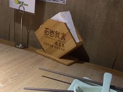 -百岁我家酸菜鱼·烤串(运河上街店)