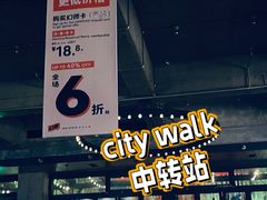 -COMMUNE幻师(天品西岸店)
