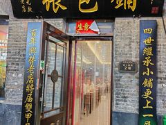 -张包铺(道外店)