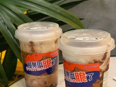 -SENTEA森茶(麦地丽日店)