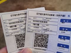 -万达影城 (甘井子万达广场IMAX店)