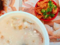 皮蛋瘦肉粥-添好运点心专门店(深水埗店)