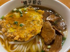 -矮子粉店1985·长沙米粉(湘春路店)