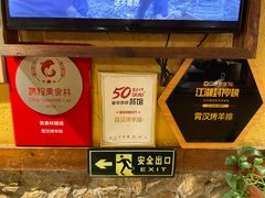 -霄汉羊排(万松园一店)