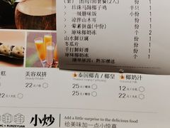 -润泽园椰子鸡(汇一城店)