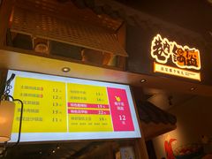 -巷内锅盔(西城都荟店)