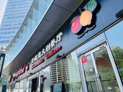 -安妮意大利餐厅(世贸天阶店)