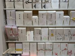 -伊东屋(本店)
