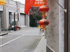 -龙湖星悦荟(颐和店)