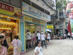 -柠檬车露(卖草地店)