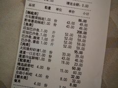 账单-新辣道鱼火锅(航天万源店)