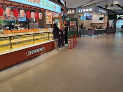 -喜計局·饼行(万象汇店)