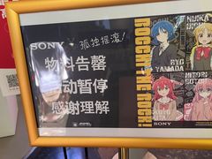 -Sony Store 索尼(上海淮海中路店)