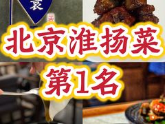 -苏帮袁Sue Cuisine(来福士店)