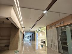 -下元商贸城(和平南路店)