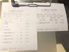 -龙记烧腊茶餐厅(常德路店)