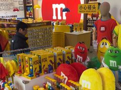 -m豆巧克力世界(上海世茂广场店)