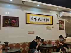 大堂-西关刘福记(文德路店)