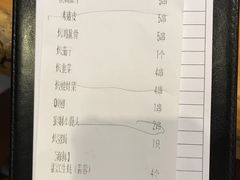 账单-木屋烧烤(惠阳华润小径湾店)