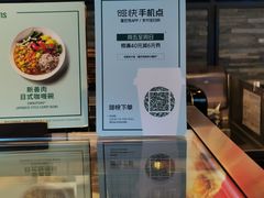 -星巴克臻选(深圳皇庭广场分店)
