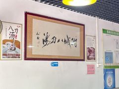 -附城饭店(新紫路店)