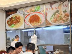 -周门传统竹升面