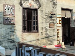 -三溪村