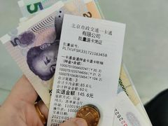 -市政交通一卡通(西单客服中心)