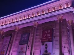 -美廉美超市(圣熙8号购物中心店)