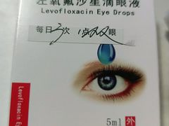 -上海大学附属上海和平眼科医院