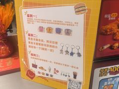 -麦当劳(北京路广百广场店)