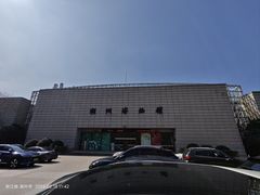 -湖州博物馆