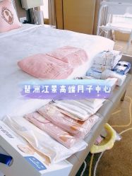 -英芬国际月子中心(岛屿度假月子·洲至奢选香岚店)