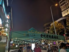 -东原时光道(秦园中路店)