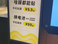 -爱回收(889广场店)