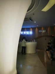 点击看大图 -深圳美莱医疗美容医院