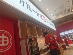 -合景·悠方(成都店)