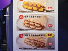 -龙湖南京江北天街