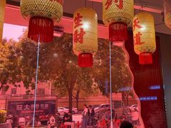 -朱光玉火锅馆(正弘城店)