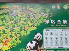 -海南热带野生动植物园