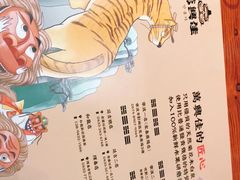 -万兴佳烤肉·长白山老味道(宏泰广场店)