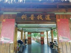 -北京麋鹿生态实验中心