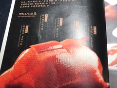 菜单-城南往事(滨江世茂店)