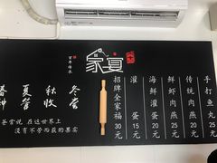 -家宴·灌蛋·沙茶面(曾厝垵店)